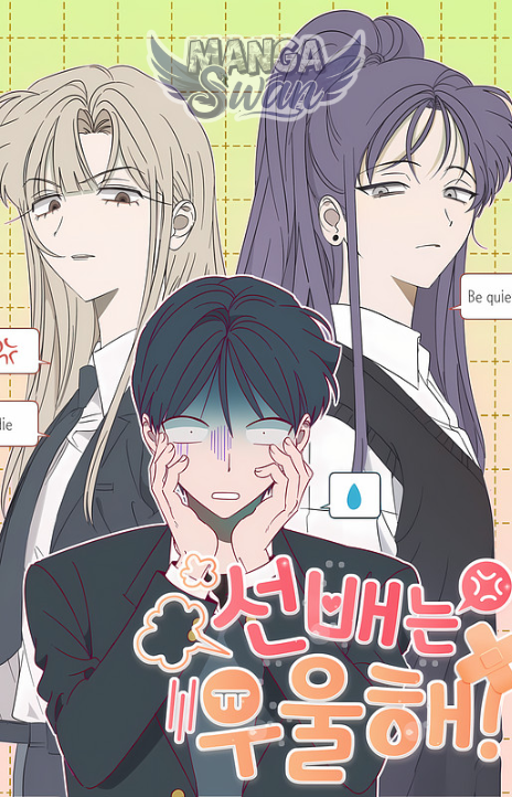 A Bad Case of Junioritis Cover Image