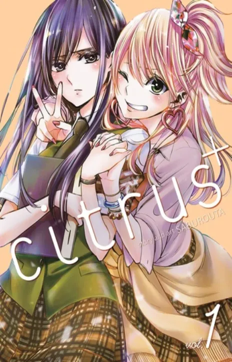 Citrus FR Cover Image
