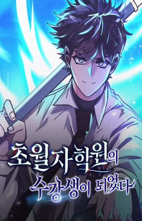 Enrolling in the Transcendent Academy Cover Image