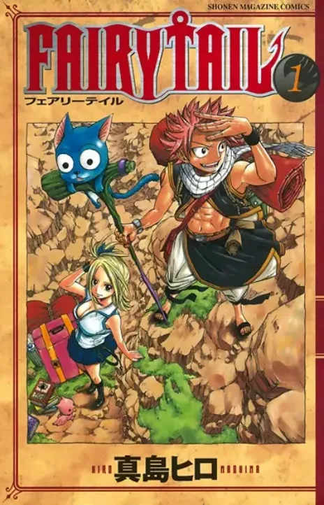 Fairy Tail Cover Image