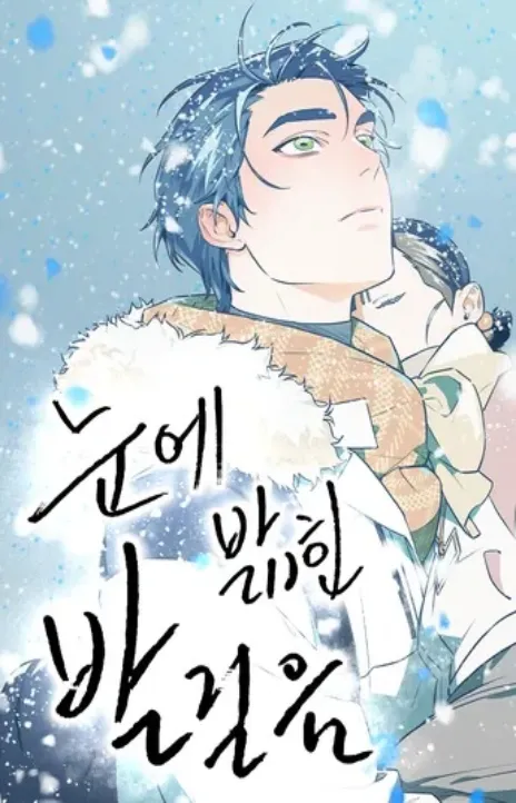 Footsteps in the Snow AR Cover Image