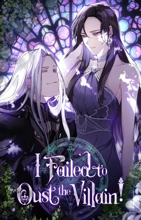 I Failed to Oust the Villain Cover Image