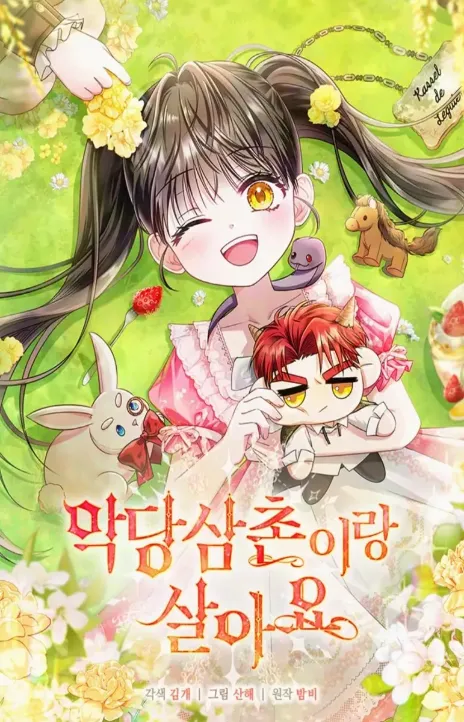 I Live With My Villain Uncle ES Cover Image