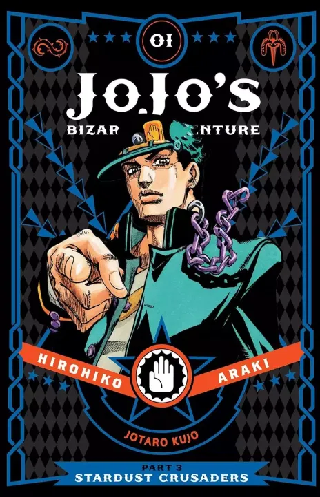 JoJo's Bizarre Adventure Part 3: Stardust Crusaders Cover Image