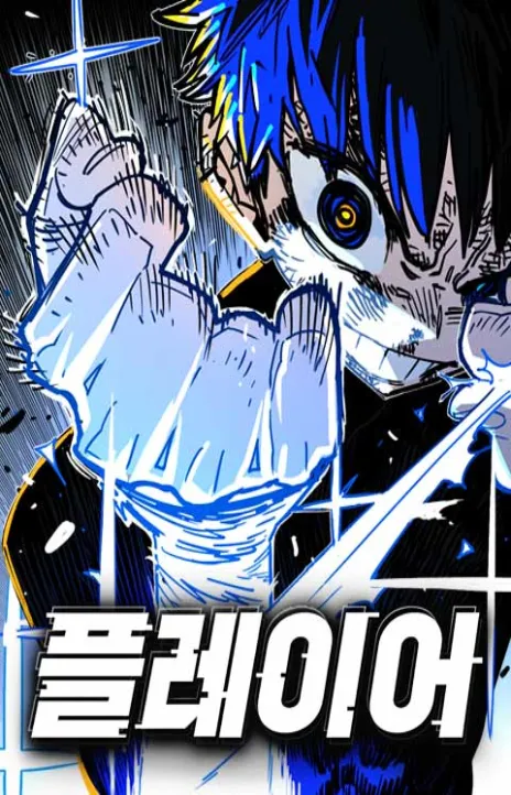Player Cover Image