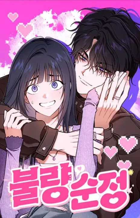 Purely Delinquent Cover Image