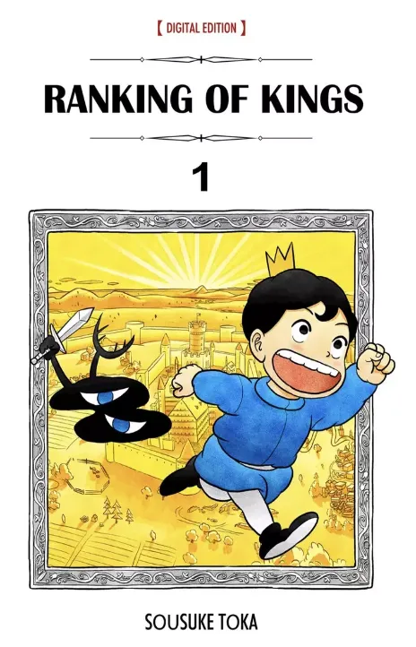 Ranking of Kings AR Cover Image