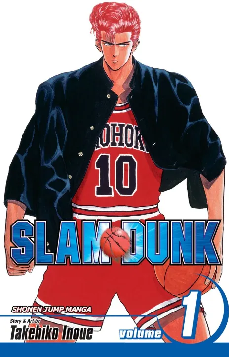 Slam Dunk AR Cover Image