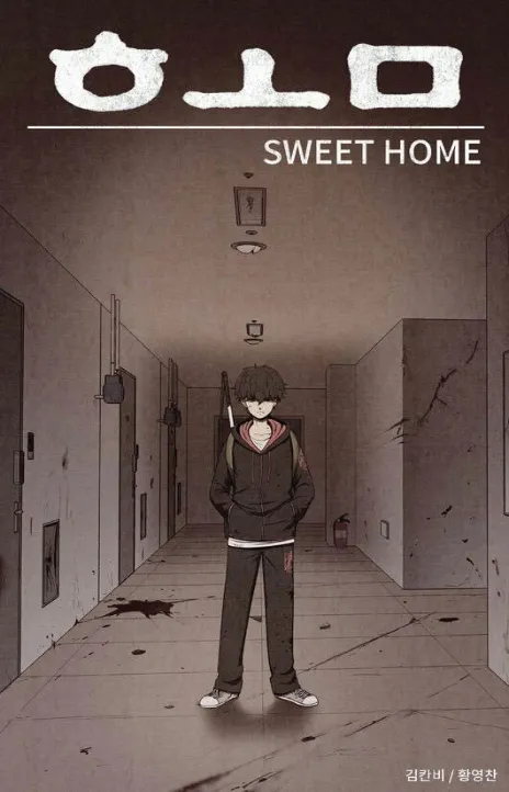 Sweet Home AR Cover Image
