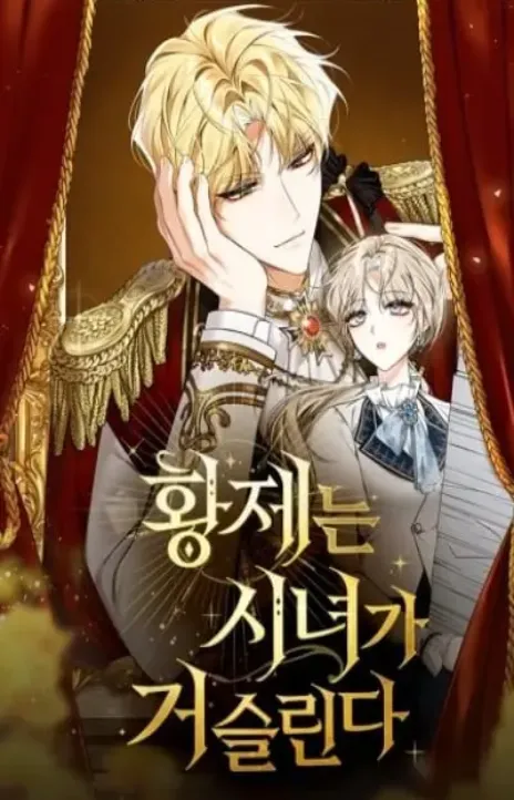 The Emperor Is Annoyed by His Court Lady AR Cover Image