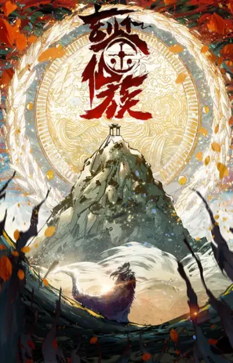 The Mirror Legacy PT-BR Cover Image
