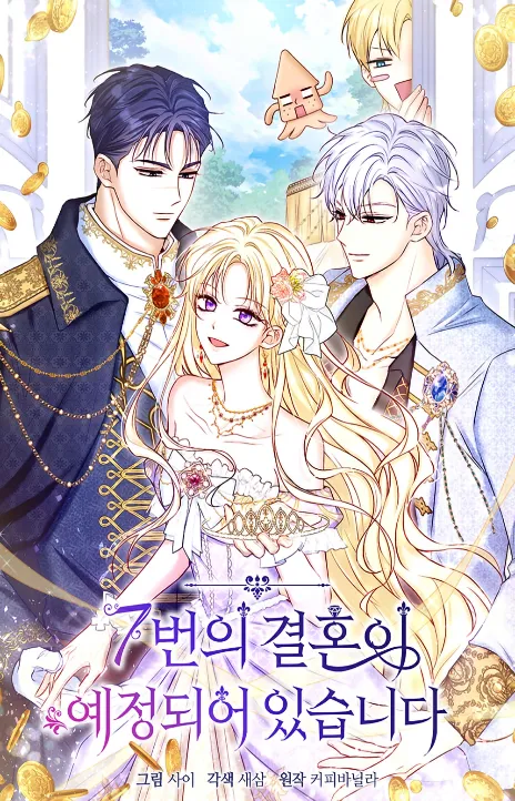 The Seventh Marriage Awaits AR Cover Image