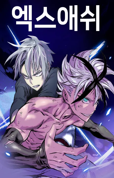 X & Ash DE Cover Image