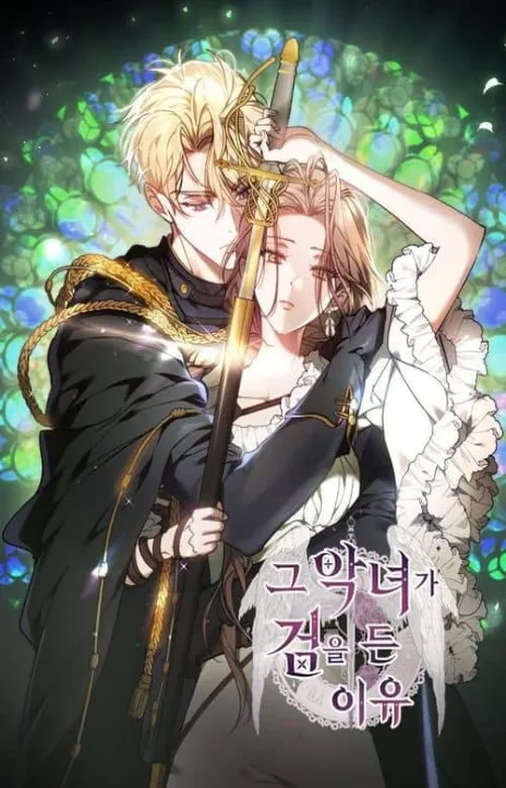 Why the Villainess Wields the Sword Cover Image