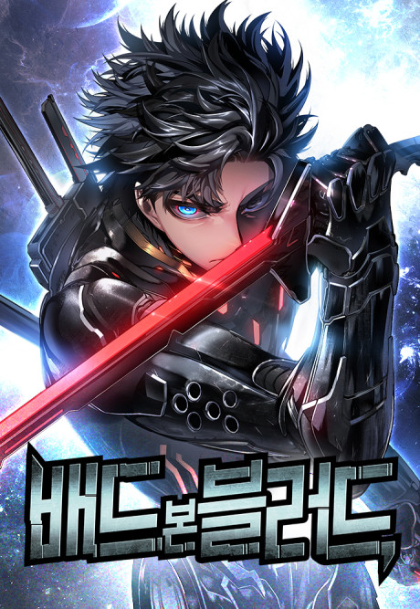 Bad Born Blood AR Cover Image