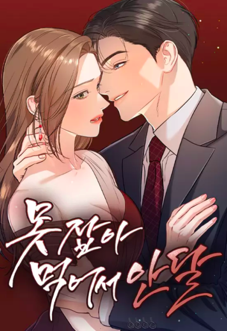 Can’t Get Enough of You Cover Image