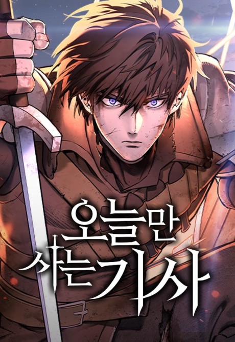 Cavaleiro em Eterna Regressão PT-BR Cover Image