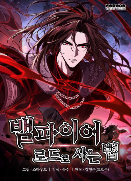 Crimson Reset AR Cover Image
