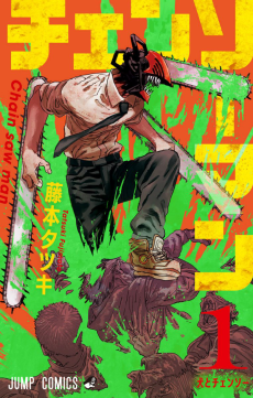 Chainsaw Man PT-BR Cover Image