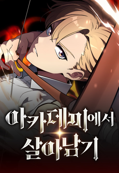 Guia de Sobrevivência do Extra da Academia PT-BR Cover Image
