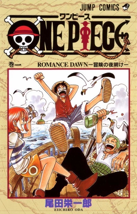 One Piece PT-BR Cover Image