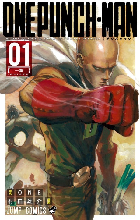 One Punch Man PT-BR Cover Image