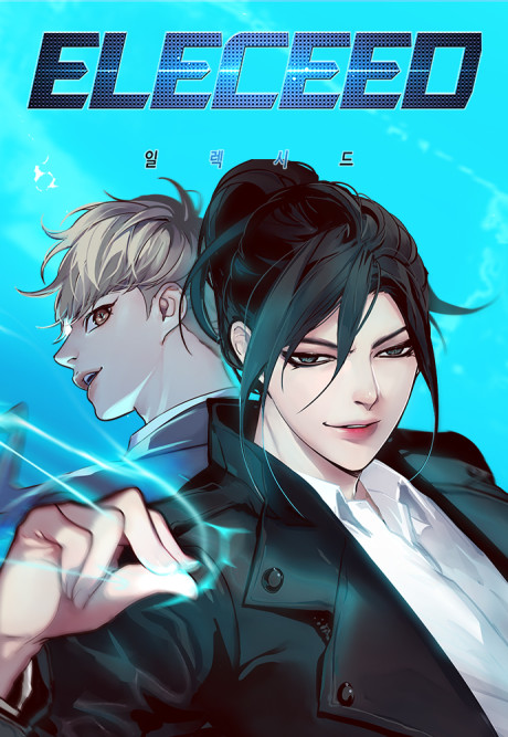 Eleceed RU Cover Image