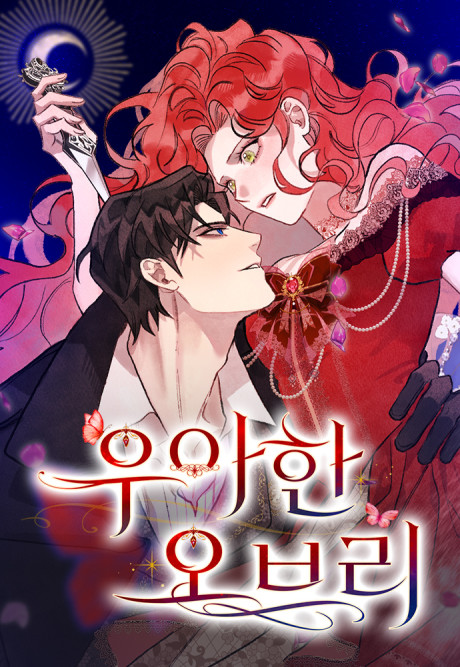 Elegant Aubrey RU Cover Image