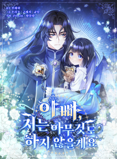 Don’t Mind Me, Daddy Cover Image