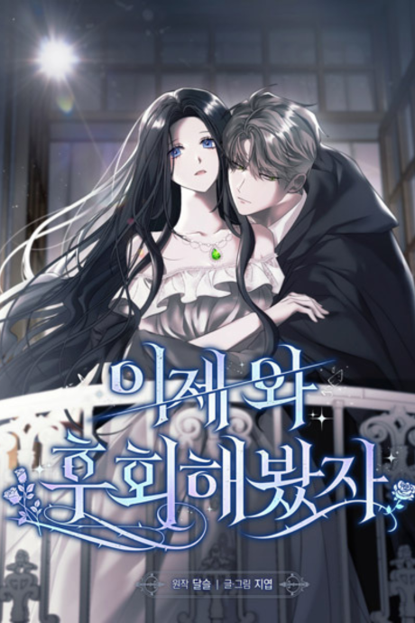 Too Late for Regrets Cover Image