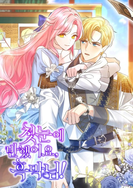 Undercover Princess Cover Image