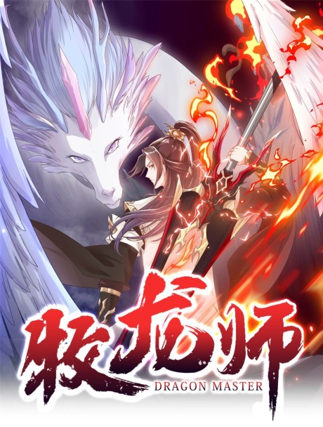The Apex of Dragon Mastery ID Cover Image