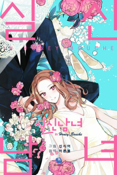 Eat And Go AR Cover Image
