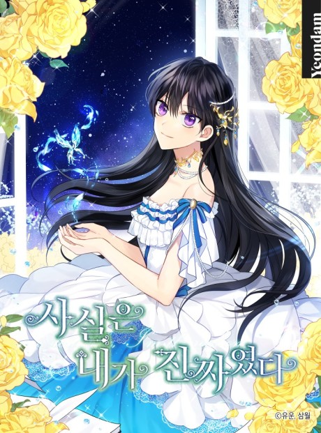 I Am the Real One AR Cover Image