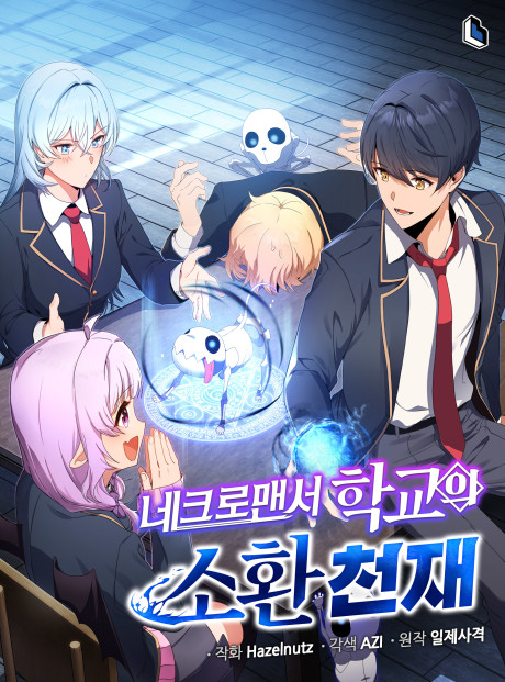 Necromancer Academy and the Genius Summoner Cover Image