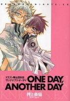 Vagabond AR Cover Image