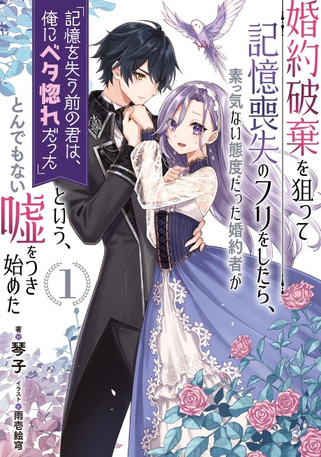 What It Means to Be You AR Cover Image