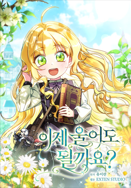 Can i cry now AR Cover Image
