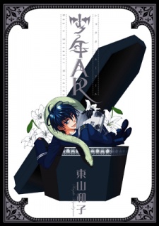 Hug us AR Cover Image