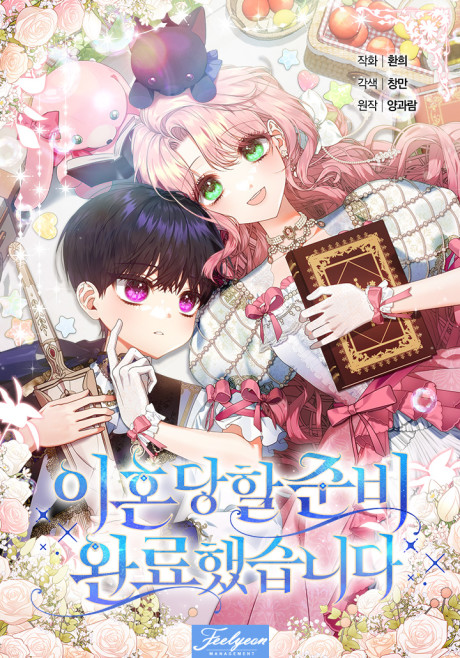 I'm Ready for Divorce AR Cover Image