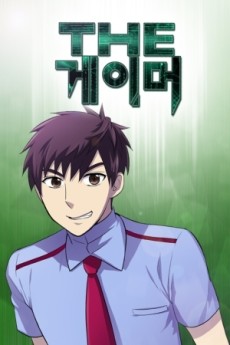 The Gamer DE Cover Image