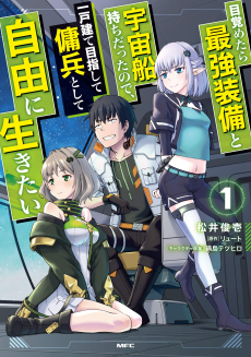 Depaysement AR Cover Image