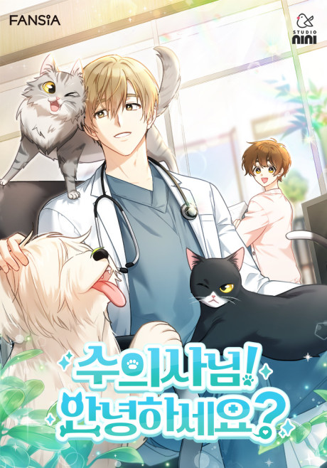 Hello, Mr. Veterinarian AR Cover Image