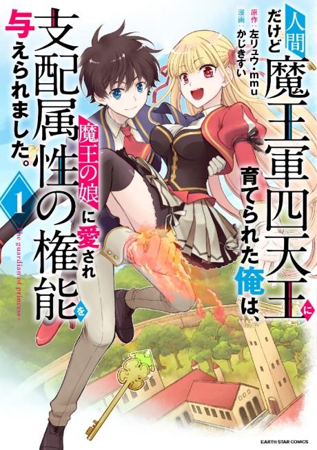 I'm Gonna Annihilate This Land AR Cover Image
