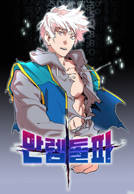 Limit Breaker DE Cover Image
