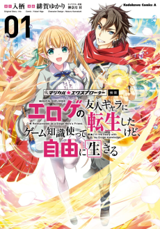 Love Begins with Parentin AR Cover Image