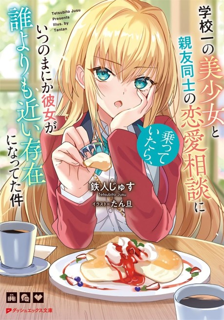 Love review AR Cover Image