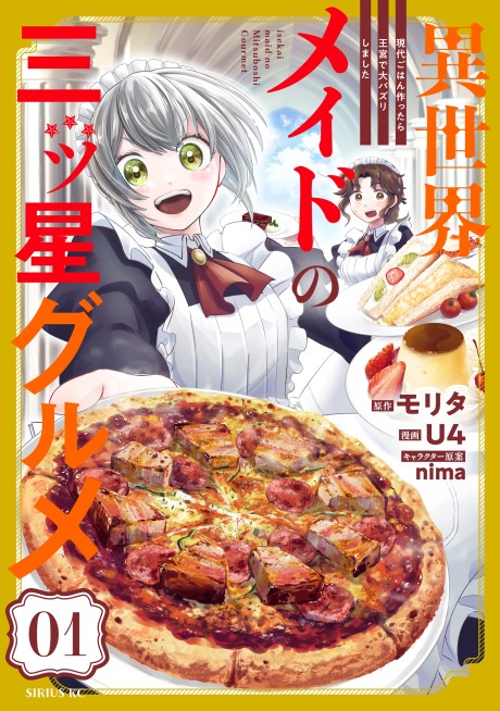 The Perfect Curse AR Cover Image