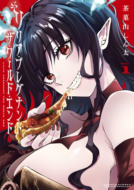 Lilia Pregnant the World End ID Cover Image