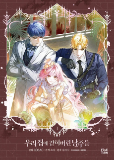 Trapped at Home With the Male Leads AR Cover Image